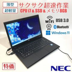 初心者✨快適・カメラ付・DVD◇シルバー◇すぐ使えるノートパソコン◇D311-2 初心者✨快適・カメラ付・DVD◇シルバー◇すぐ使えるノート