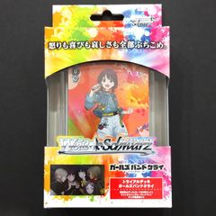 ヴァイスシュヴァルツ トライアルデッキ ガールズバンドクライ【新品未開封-4573592719033】