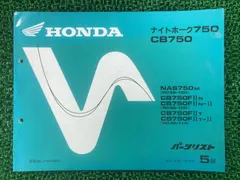 2025年最新】cb750 サービスマニュアルの人気アイテム - メルカリ