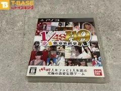 生写真付き PlayStation3/プレイステーション3/プレステ3/PS3 BANDAI NAMCO/バンダイナムコ AKB 1/149 恋愛総選挙 ソフト/■