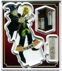 【中古】アクリルスタンド・アクリルパネル 虎杖悠仁(呪術廻戦) 「ジャンプアクリルフィギュアコレクション～冒険Ver.～」