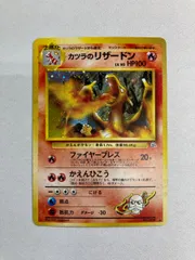 リザードン No.006 ★ Yahoo!オークション -「リザードン no.006」の落札相場・落札価格