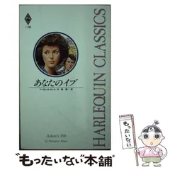 【中古】 ブラック・ヒーロー/ハーパーコリンズ・ジャパン/マーガレット・ウェー 中古】 ブラック・ヒーロー/ハーパーコリンズ・ジャパン