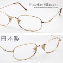 【新品 日本製】老眼鏡 眼鏡フレーム 軽い メンズ レディース 男性 女性 スタイリッシュ おしゃれ ブルーライトカット シニアグラス メタル スマート スリム オーバル メガネ レンズ付き 鯖江製 紳士 1.0 1.5 2.0 2.5 3.0 1006