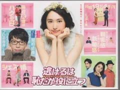 2025年最新】逃げ 恥 dvd 中古の人気アイテム - メルカリ