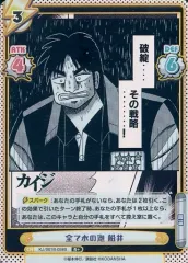 2025年最新】reバース カイジの人気アイテム - メルカリ