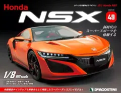2025年最新】デアゴスティーニ nsxの人気アイテム - メルカリ