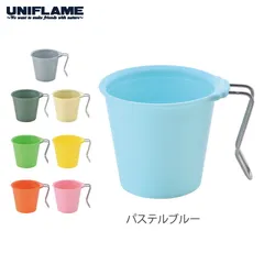 [ユニフレーム(UNIFLAME)] カラマグ350 パステルブルー のサムネイル