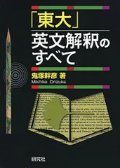2025年最新】鬼塚幹彦の人気アイテム - メルカリ