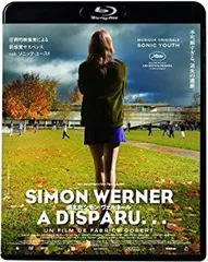 【中古】消えたシモン・ヴェルネール 【DVD】