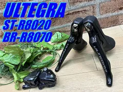 2023年最新】シマノ ULTEGRA BR-R8000 前後セットの人気アイテム