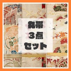 まとめ売り