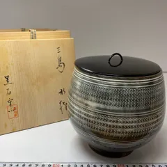 茶道具 茶箱用 茶碗 茶巾筒 振出 セット 三島 黒石窯 榊原勇一 新品 茶道具 茶箱用 茶碗 茶巾筒 振出 セット 三島 黒石窯 榊原勇一