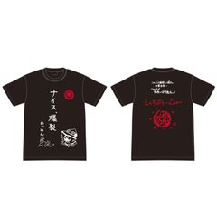 那須川天心☆ VERDY☆ケラップTシャツ Lサイズ 黒 新品未開封 - メルカリ