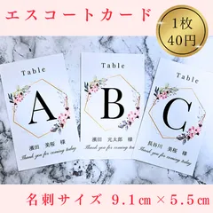 212エスコートカード芳名帳ウェルカムボードウェルカムスペースセット結婚式受付サインセットウェディングまとめ売りテーブルナンバー芳名帳ゲストカード席札結婚証明書子育て感謝状A4サイズブライダルブーケカラードレス当てペーパーアイテムゲストカードガーランド席次表