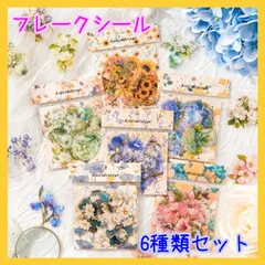 2025年最新】ジャーナル帳の人気アイテム - メルカリ