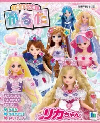 2025年最新】リカちゃん かるたの人気アイテム - メルカリ