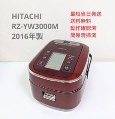 HITACHI 炊飯器 RZ-VW3000M - メルカリ