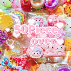 デコパーツ カボション ミニチュア 大量 まとめ売り 50Piece over【E】