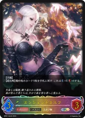 2025年最新】エンシェントエルフ エボルヴの人気アイテム - メルカリ