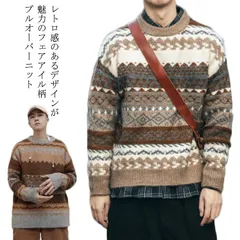 送料無料 ニット セーター メンズ プルオーバー ニットセーター フェアアイル柄 ノルディック柄 ジャガード柄 長袖 トップス 総柄 セーター クルーネック ゆったり 大きいサイズ 秋 冬 防寒 あっ#xxi953