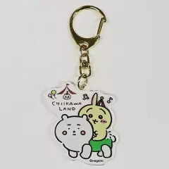 【中古】キーホルダー うさぎ(ぴーぽぽ) ちいかわらんど アクリルキーホルダー 「ちいかわ なんか小さくてかわいいやつ」