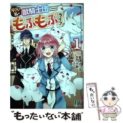 2025年最新】さつきの人気アイテム - メルカリ 