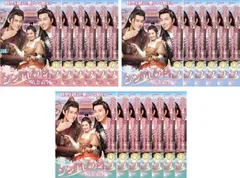 シンデレラ・シェフ 萌妻食神(19枚セット)第1話～第56話 最終【字幕】【全巻セット 洋画 中古 DVD】レンタル落ち