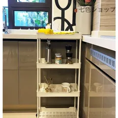 幅15cm/幅20cm/幅25cm ワゴン すき間収納 キャスター付き キッチン隙間収納 4段 キッチンワゴン すき間収納ワゴン 隙間ラック スリム収
