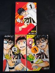 WORST外伝 グリコ 1-2巻 ゼットン先生 1巻 - メルカリ