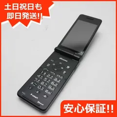 docomo ガラケー P-01F/BATTERY PACK P23