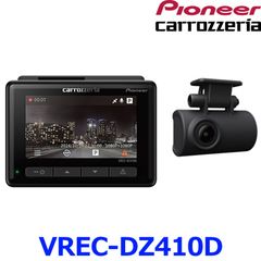 新品未使用 Pioneer パイオニア carrozeria カロッツェリア VREC-DZ410D ドラレコ ドライブレコーダー ユニット