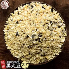 超可爱の kotazakuさま専用 黒豆7キロ - 食品