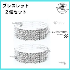 ビキニ パーティー 結婚 ドレスアップ クリスタル シルバー　社交ダンス 　サマスタ　bbj　ブレスレット　ブライダル　bbj　FWJ　ステージ 贈るサマースタイルアワード　セット　花嫁　両腕　両手　ベストボディジャパン　バ 活用 広い