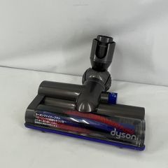 dyson ダイソン DC63 カーボンファイバーブラシ タービンヘッド 保証付き