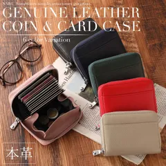 本革 コインケース 小銭入れ レディース メンズ 革 レザー ラウンドファスナー じゃばら カードケース カード入れ付き カードも入る ボックス 小銭入れ 札入れ ミニ財布 コンパクト 薄い スリム 軽量 軽い ブランド 無地 シンプル