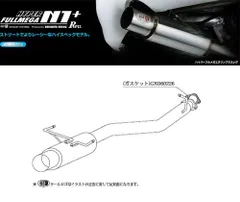 2025年最新】be5 マフラー 柿本の人気アイテム - メルカリ