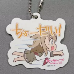 【中古】キーホルダー・マスコット(キャラクター) 渡辺曜 チェーン付きPPチャーム 「ラブライブ!サンシャイン!! 花丸ちゃんサクラ大戦 コラボキャンペーン」 セガ自販機限定