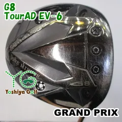 ドライバー グランプリ G8/TourAD EV-6/X/10.5[129861]のサムネイル