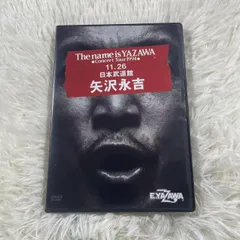 2025年最新】CD 矢沢永吉 nameの人気アイテム - メルカリ
