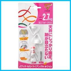 2023年最新】フック 石膏ボード 天井の人気アイテム - メルカリ