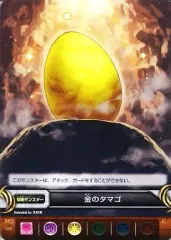 【中古】パズル＆ドラゴンズTCG S02-015[C]：金のたまごのサムネイル