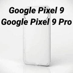 Google Pixel 9 / 9 Pro 用 ハイブリッドケース クリア