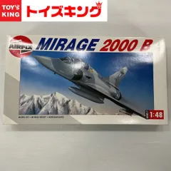 2024年最新】エアーフィックスプラモデルの人気アイテム - メルカリ