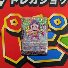【希少】学級王ヤマザキ Yマン 消しゴム 2025年最新】学級王ヤマザキの人気アイテム - メルカリ