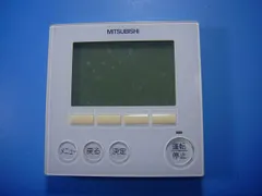 【新品未使用未開封】MITSUBIS PAR-46MA 3個セット 2025年最新】Yahoo!オークション -par(リモコン)の中古品・新品