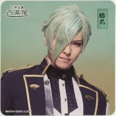 【中古】コースター 高野洸(膝丸) コースター 「ミュージカル『刀剣乱舞』八 乱舞野外祭」 刀剣乱舞2.5茶屋 店内メニュー注文特典