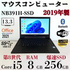 G83HR/11世代i7/SSD512GB/16GB/フルハイビジョン/13.3 2021年製 第11世代 Corei7 SSD512GB メモリ16GB 13.3インチ