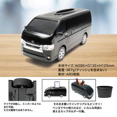 ティッシュケース 小物入れ 車 公式ライセンス取得商品 CAMSHOP(キャムショップ) ティッシュケース トヨタ ハイエース ブラック  F656451