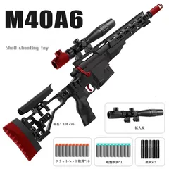 2025年最新】m40a6の人気アイテム - メルカリ